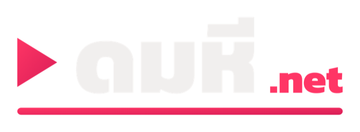 ดมหี