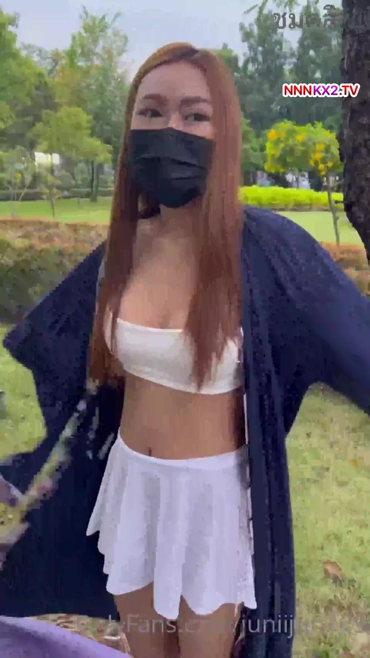 คลิปหลุดมาใหม่ juniijune69 น้องจูนเน่โชว์เสียวกลางแจ้งสวนสาธารณะ ร่อนเอวโครตดีหีเนียนหุ่นเด็ดจัด