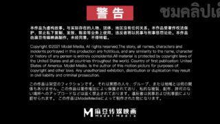 SU YUTANG หนุ่มหลอนยา MCY-0225