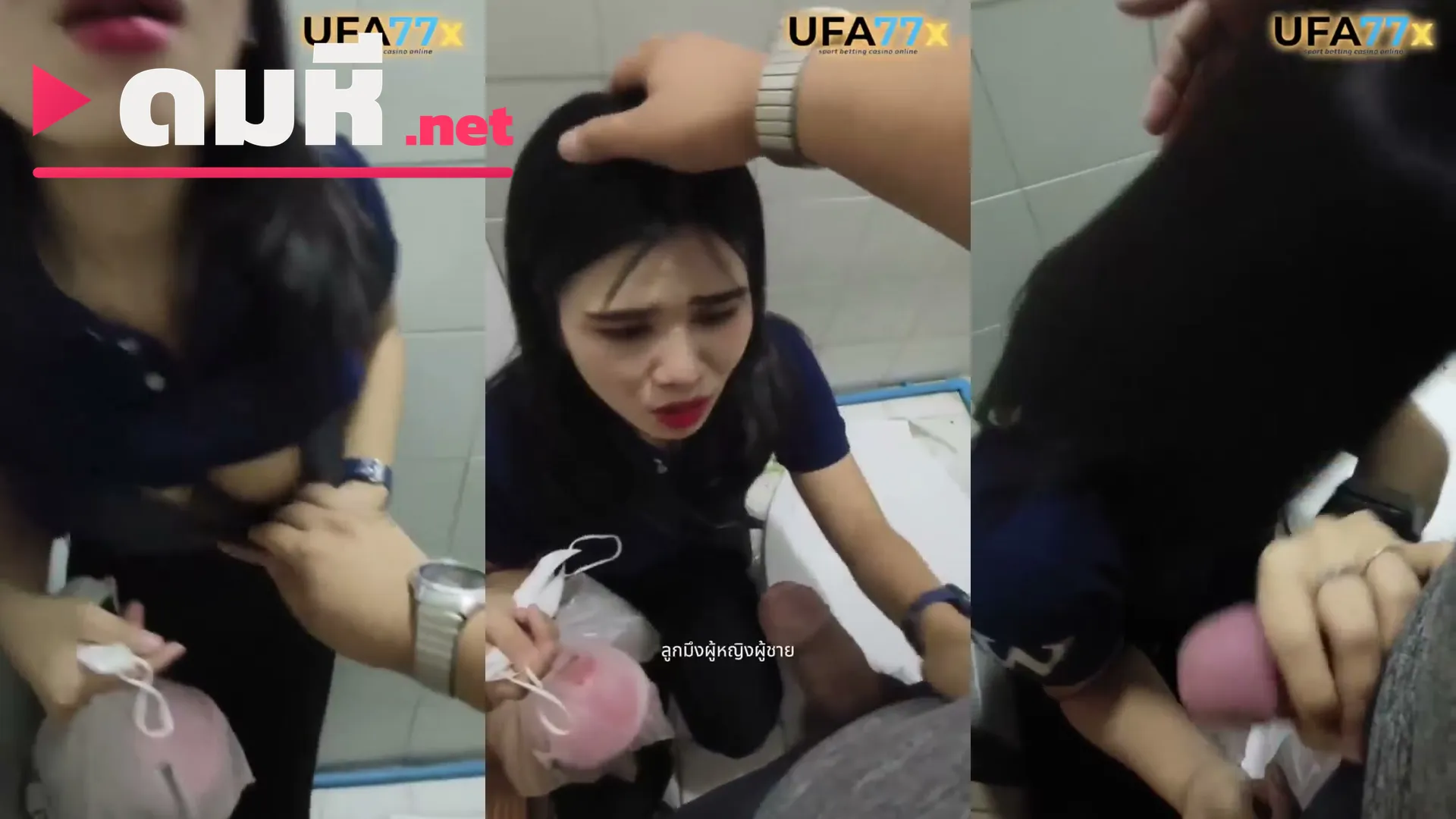 คลิปหลุดทางบ้าน ไอ้แบงค์จัดหนัก ทวงหนี้สายโหดบังคับสาวอมท่อนเอ็นขัดดอก